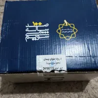 پک تقویت موتور xu7|قطعات یدکی و لوازم جانبی|میانه, |دیوار