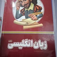 بسته معلم خصوصی پرش پایه هفتم|خدمات آموزشی|نیمروز, |دیوار
