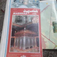 نقشه راهنمای شهرها