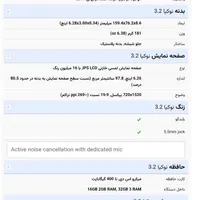موبایل نوکیا لمسی اندروید|موبایل|شیراز, سعیدیه جنوبی|دیوار