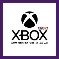 نصب و فروش بازی های ایکس باکس XBOX SERIES ONE S/X