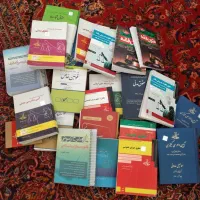 فروش کتاب های حقوقی|کتاب و مجله آموزشی|جرقویه, |دیوار