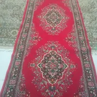 کنار فرش