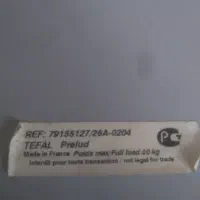 ترازوی نوزاد و پت