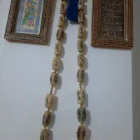 تسبیح ممری