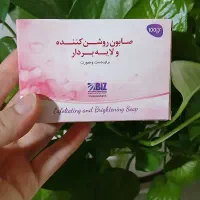 صابون لایه بردار و روشن کننده پوست|آرایشی، بهداشتی، درمانی|تهران, جوادیه|دیوار