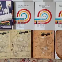 کتاب کنکوری|کتاب و مجله آموزشی|تهران, لویزان|دیوار