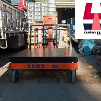 باسکول میدانی تره باری ۲ تن ۳ تن