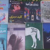 رمان کتاب