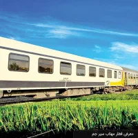 چارتر بلیط قطار مشهد اهواز و بلعکس همه روزه گروهی