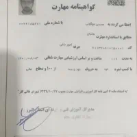 هرسکاری بصورت کاملا علمی وحرفه ای|خدمات باغبانی و درختکاری|مشکین‌دشت, |دیوار