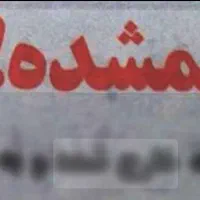 گوشی سامسونگ گم شده