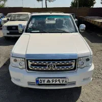 کارون نقد و اقساط