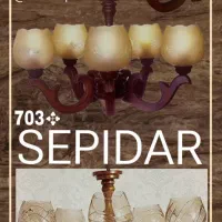 تولید و پخش لوستر چوبی سپیدار|لوستر و چراغ آویز|خاوران, |دیوار