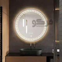 آینه بک لایت|آینه|تهران, توحید|دیوار