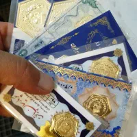 سکه پارسیان