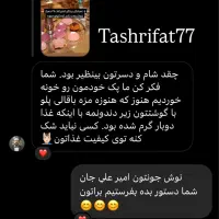 تشریفات لوکس۷۷(شمشیری)|خدمات پذیرایی، مراسم|تهران, فردوس|دیوار
