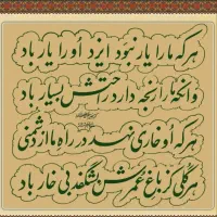 راهنمایی کنید بلوچم