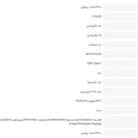 گوشی موتو g84 5G|موبایل|کرج, منظریه|دیوار