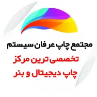 به منشی نیازمندیم