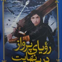 معاوضه کتاب|کتاب و مجله آموزشی|تهران, شهرک فردوس (حسینی)|دیوار