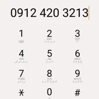 فروش خط فوق رند کد ۴