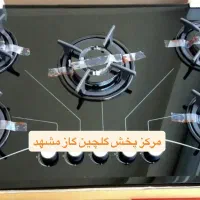 اجاق گاز ام دی اف طرح رومیزی توکار صفحه استیل X4p