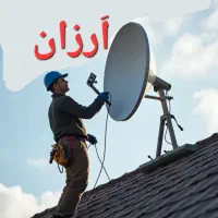 نصب، نصاب آنتن، تصویر جهان را از ما بخواهید