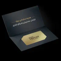 فروش کارت علی بابا ۱۶