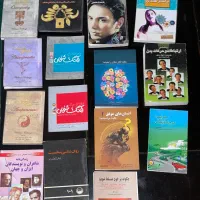 کتاب های روانشناسی و طب سنتی