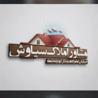 140متر/3خواب/خوش نقشه/خیابان امامزاده