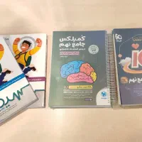 جامع سیگنال 100 ، iq ، کمپلکس نهم