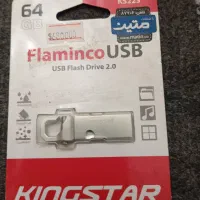 فلش64گیک‌اکبندونو