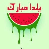 جشنواره یلدایی-لیزرموهای زائدبدن وپلاژن تراپی-شاتی|خدمات آرایشگری و زیبایی|تهران, سازمان برنامه شمالی|دیوار