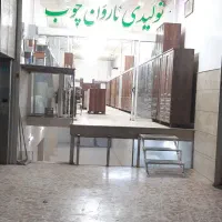 اجاره مغازه دو طبقه