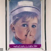 استخدام نیرو برای تزریفات درمانگاه