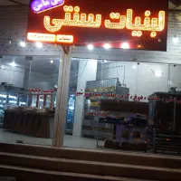 لبنیات سنتی