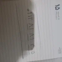 خط 0912