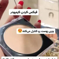 پنکک لاکچری کوین