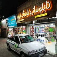 تابلو چنلیوم نئون LED تعمیرات. اقساطی