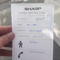 دستگاه سه کاره پرینتر شارپ مدل AR 5516|پرینتر، اسکنر، کپی، فکس|قم, مصلاء|دیوار