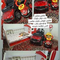 فروش ماشین شارژی تخت خواب کودک