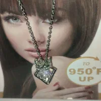 زنجیر ژوپینگ|بدلیجات|ابریشم, |دیوار