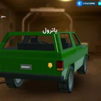 اکانت آرپی سیتی
