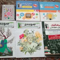 کتاب کنکور
