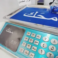 ترازو 40 کیلو علمکدار دقت ۱ گرم ۶ رقمی محک ، نو|فروشگاه و مغازه|سبزوار, هویزه|دیوار