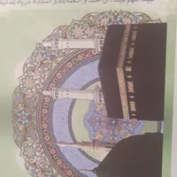 فیش حج عمره اعلام شده