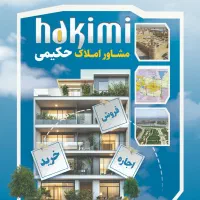 اهن-اجر-200متر-معرفت