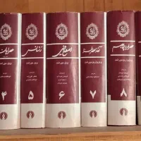 سری ۱۳ جلدی تاریخ تمدن