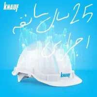 کناف پارسه گیلان(کرمی)|خدمات پیشه و مهارت|لاهیجان, بازکیاگوراب|دیوار